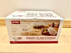 Pyrex スヌーピー ガラスストレージセット 8pcs
