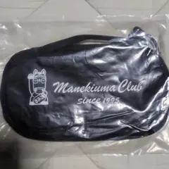 Manekiuma Club ポーチ 新品未使用