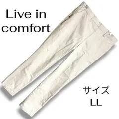 リブインコンフォート フェリシモ 裏フリース ストレッチパンツ アイボリー LLのサムネイル