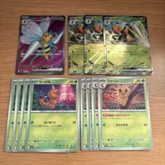 スピアーex 進化ライン