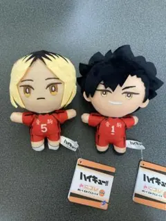 ハイキュー!! みにコレ！ぬいぐるみマスコット4 狐爪研磨　黒尾鉄朗