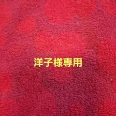 ちいかわ お正月マスコット