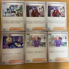 ポケモンカード トレーナーズ セット