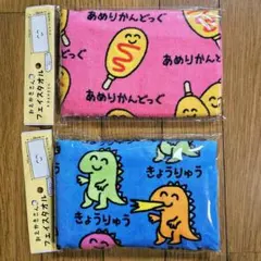 RnkR様リピーター割リクエスト おえかきさん タオル 袋入りタグ付き