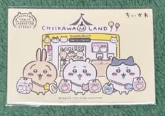 ちいかわ 東京キャラクターストリート ノベルティ ポストカード
