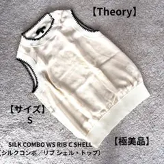 美品 グッチ コットンニットセーター S シェリーライン 白 Vネック 