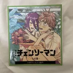 だ*い様 チェンソーマン　レゼ編　入場特典