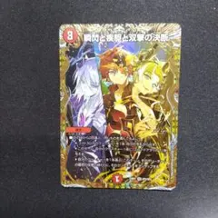 2025年最新】パーフェクトジョーカーズ 金の人気アイテム - メルカリ