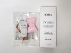 【未開封】d’Alba 日焼け止め キーリング まとめ売り