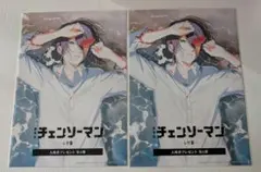 Item thumbnail for item 88976cec-b0e4-40d5-8c9b-4b3e13e581b0