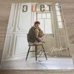 DUET 2021年11月号 向井康二 表紙 Aぇ! group