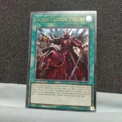 ☆稀少☆ 【PSA10】遊戯王 英語版 IPマスカレーナ レリーフ 1st - メルカリ