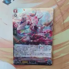 2026年最新】ドラグリッター ラティーファの人気アイテム - メルカリ