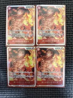 ポートガス・D・エース SR ST15-005