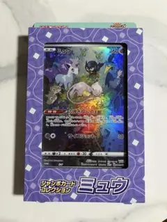 2025年最新】ジャンボカードコレクション 未開封の人気アイテム - メルカリ