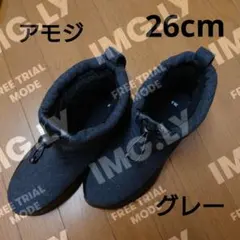 アモジスノーブーツ
