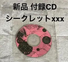 2026年最新】日ノ原巡 cdの人気アイテム - メルカリ
