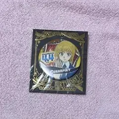 2025年最新】クラピカ バースデーの人気アイテム - メルカリ