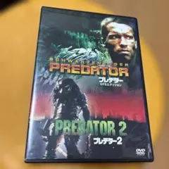 プレデター / プレデター2 DVD 2枚組