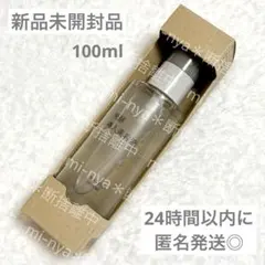 【新品・未開封】　無印良品 MUJI 発酵導入美容液 100mLのサムネイル