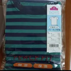 新品！TOPVALU　クルーネックシャツ110　インナー