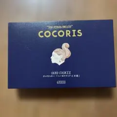 2026年最新】COCORIS ココリスの人気アイテム - メルカリ
