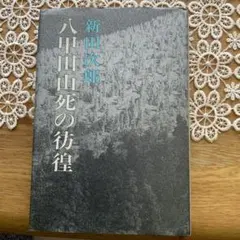 Item thumbnail for item b1aeac58-39ab-4ca3-8413-2083028a7773