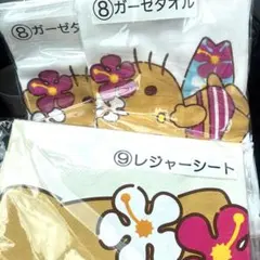 日焼けキティ一番くじ ‼️