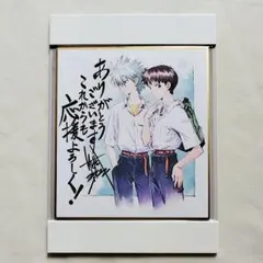 Item thumbnail for item 2181f1cc-194e-4f16-bfff-e43b328c8c7a