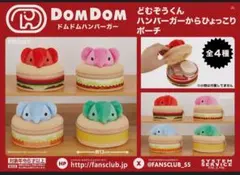 2025年最新】どむぞうくんの人気アイテム - メルカリ