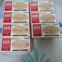 12星座 トミカ COLLECTION 「トミカ+12星座」の落札相場・落札価格 - Yahoo!オークション 8種セット　新品未開封 ミニカー