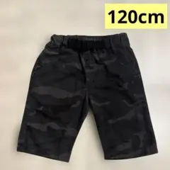 迷彩　ハーフパンツ　120cm