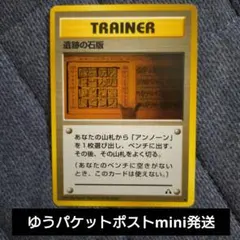 2026年最新】第二弾拡張パックの人気アイテム - メルカリ