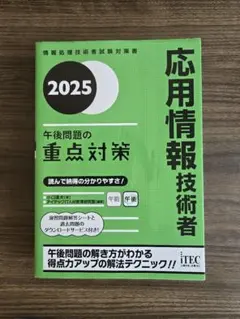 Item thumbnail for item 182025cd-f39e-4b4e-b818-5dcef70458f0