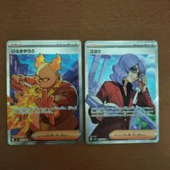 ゴンカビ様 リクエスト 2点 まとめ商品