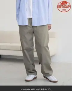 coen 【REDKAP/レッドキャップ】別注ツイルイージーワイドパンツ