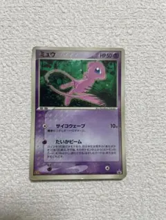 2026年最新】ポケモンカード ミュウ 085/PCG-P マクドナルドの人気