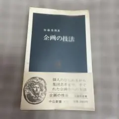 Item thumbnail for item a0e2fd81-519d-4a4a-82ee-7b7995fa7f6a