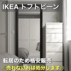 2025年最新】姿見・スタンドミラーの人気アイテム - メルカリ