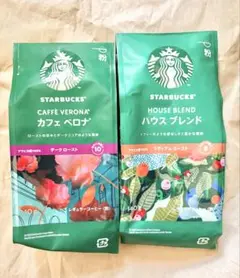 スターバックス　カフェベロナ　ハウスブレンド　セット　コーヒー