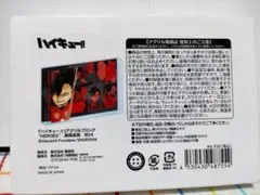 ハイキュー!!　黒尾鉄朗　アクリルブロック