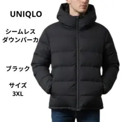 UNIQLO ユニクロ　シームレスダウンパーカー　ブラック　サイズ3XL