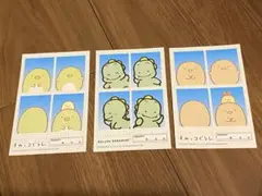 証明写真風ステッカー　サンエックス