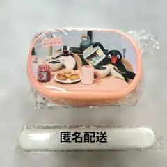 2026年最新】ピングー 弁当箱の人気アイテム - メルカリ