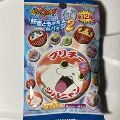 コンビニ払いNG・値下げNG・プロフ必読様 リクエスト 2点 まとめ商品