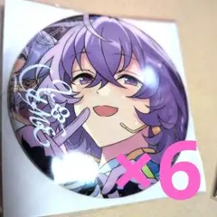 あんスタ 10周年 缶バッジ ユメ 6個セット 新品未使用