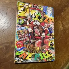 週間少年ジャンプ　完品