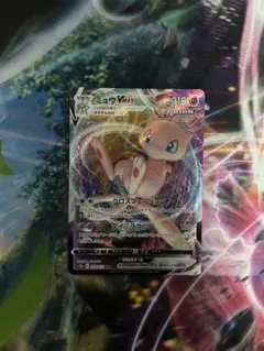 ポケモンカードミュウVMAX 054/172 s12a
