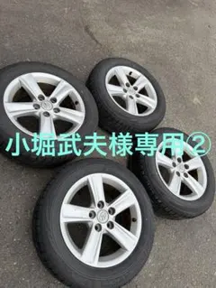 小堀武夫② トヨタ マークX 130系　純正ホイール　16インチ　4本 2026年最新】マークx純正ホイールの人気アイテム - メルカリ