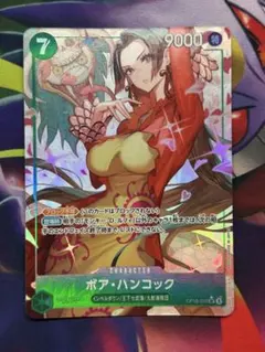 ボア・ハンコック OP07-051 中国 2周年 SR パラレル - メルカリ